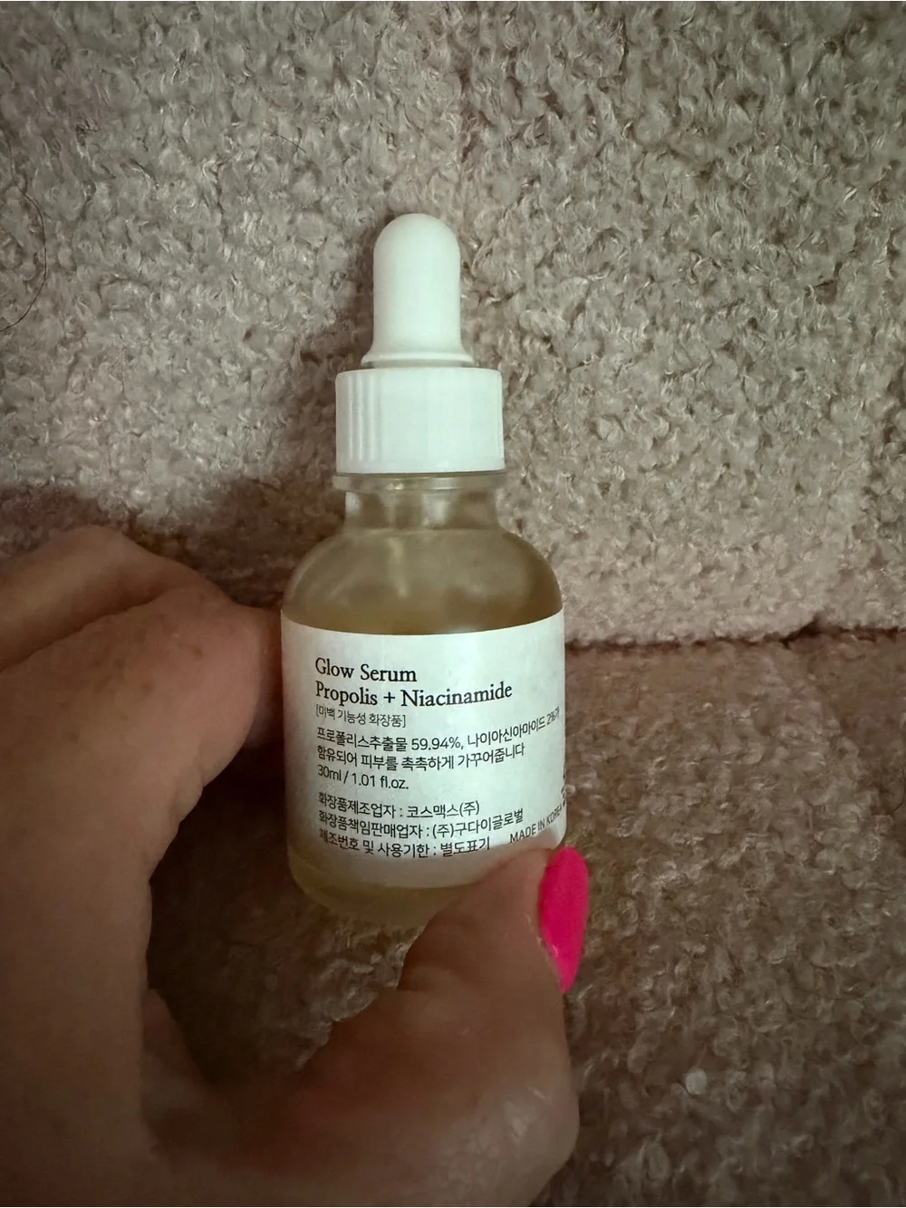 Beauty of Joseon Glow Serum Propolis + Niacinamide 1.01oz